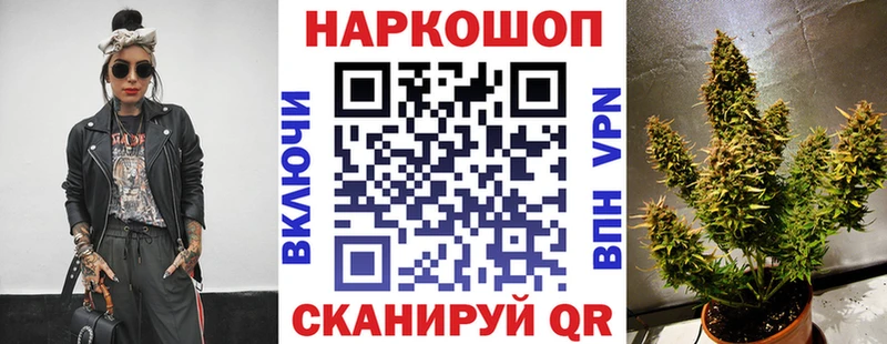 Названия наркотиков Константиновск Канабис СК Амфетамин Мефедрон