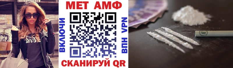 Амфетамин Premium  Константиновск 