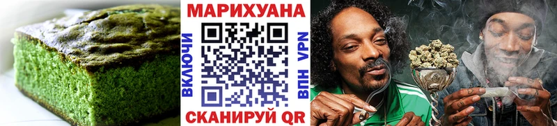 Cannafood конопля  ОМГ ОМГ зеркало  Константиновск  сколько стоит 