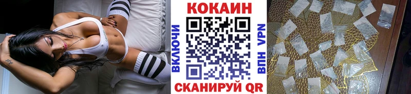 Кокаин Эквадор  где можно купить наркотик  Константиновск 