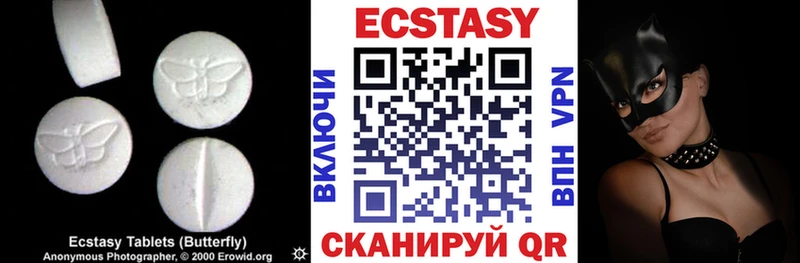 Ecstasy XTC  наркотики  Константиновск 
