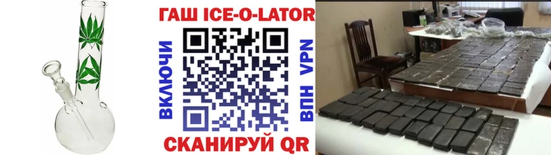 ГАШИШ hashish Константиновск