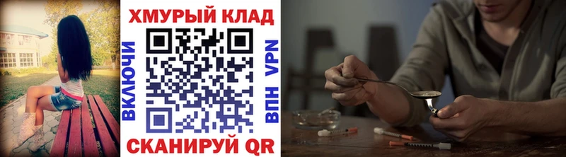 МЕГА рабочий сайт  Константиновск  Героин Афган 