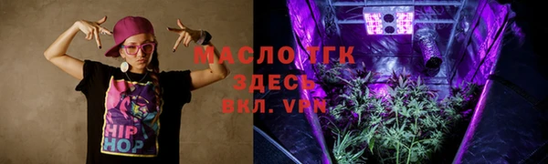круглые Абинск