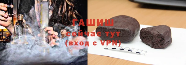 трава Алзамай