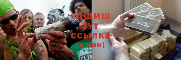 трава Алзамай
