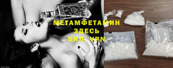 кокаин VHQ Алексеевка