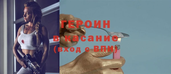 кокаин VHQ Алексеевка