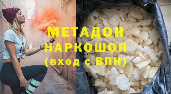 кокаин VHQ Алексеевка