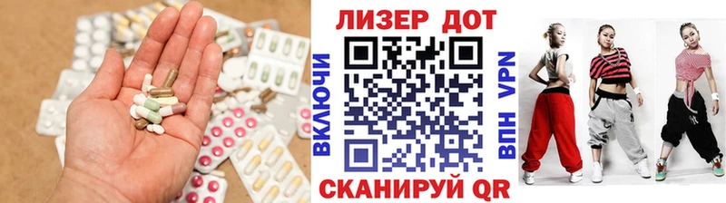 LSD-25 экстази ecstasy  наркота  Константиновск 