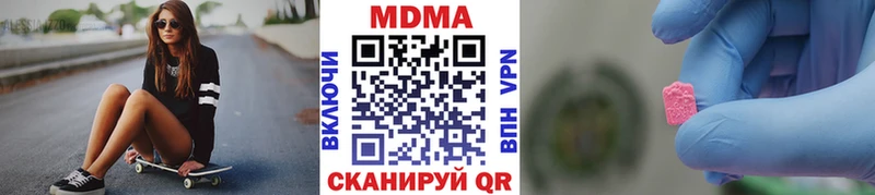 продажа наркотиков  ОМГ ОМГ как зайти  МДМА молли  Константиновск 