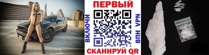 Метамфетамин пудра  где продают   Константиновск 