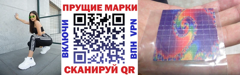 купить наркотики цена  Константиновск  Марки N-bome 1,5мг 