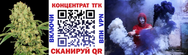 где купить   Константиновск  ТГК концентрат 